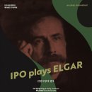 엘가관광호텔 이미지