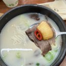 참진한 설렁탕 | 중랑구 신내동 신상 설렁탕 맛집 ‘신내옥’ 진한 국물 후기 내돈내산