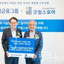 굿윌스토어밀알광주MBC옛터점