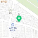마이요거트립경주점