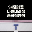 다원대리점