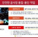 청도소방서 이미지