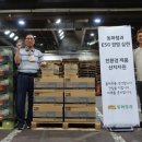 동화청과(주)