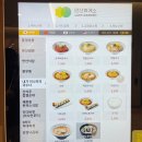 안산주유소(인천방향) 이미지