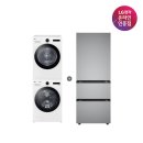 네이처컬렉션포항 - 포항시 북구 용두산길 48 | LG 트롬 세탁건조기 세트 + LG 디오스 오브제컬렉션 김치톡톡, 써보고 느낀 점 솔직 후기