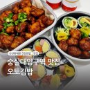 오토김밥상도점