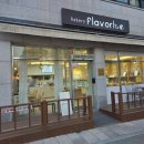 플레이버릿(flavorite) | [충남/서산] 플레이버릿 : 서산 현지인들이 추천하는 빵 맛집