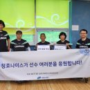 나이스 탁구랑당구랑 파이낸셜뉴스