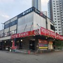 속초 장동민 크라우드 PC방 조양점 후기