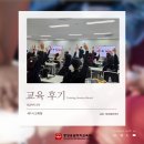 생명을 지키는 응급처치 및 심폐소생술 | [교육 후기] 중앙응급처치교육원 &amp; 세*시 교육청 응급처치 및 심폐소생술 교육 후기