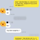 [대형건설사 자소서]호반건설 본사 안전보건 채용 자기소개서 컨설팅 후기!