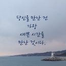 빛날빛 이미지
