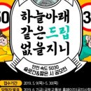 [단일과정] 와인소믈리에 이미지