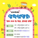 본원유치원 이미지