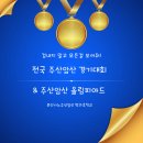 주산&암산 이미지