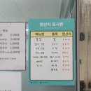 강김밥집 이미지