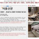 고령가구종합마트 네이버블로그