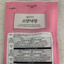 대창마트 이미지