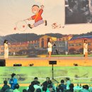 평창초등학교 이미지