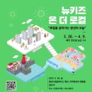 뉴키즈센터