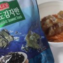 최고당식품