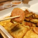 주막골빈대떡