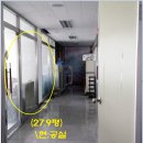 원동빌딩 이미지