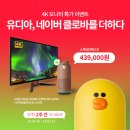 (주)프렌즈 이미지
