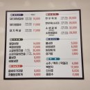 황후수제갈비 이미지