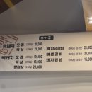 돌담제주산돼지고기전문점 이미지