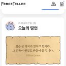 쉬어가는뽑기# 이미지