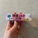 지에스25 음성청용점 | [GS25 편의점 신상 캔디 추천, 일본 토쿠노 밀크소프트 솔직후기]