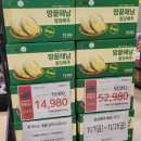 노브랜드 트레이더스 수원점
