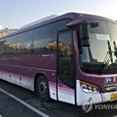 고속버스 이미지