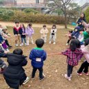 하나어린이집 | 우리들 자연학교 11월 20일 은가 하나 어린이집 가을 체험 수업 후기