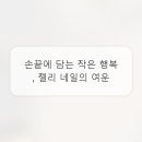 하루빛네일