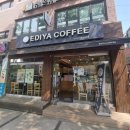 이디야커피영등포 - 영등포구 당산로 42 | 이디야커피영등포