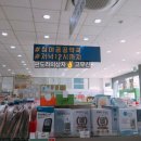 정직한약국 네이버블로그