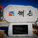 해온푸드 이미지