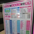 으뜸플러스안경과천점 이미지