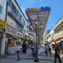 팔남매만두 | 이천 관고시장 맛집 팔남매만두 후기