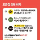 롯데마트 검단점 이미지