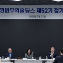 영원무역 이미지