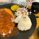 달구회관 이미지