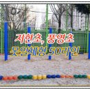 지한초등학교 이미지