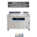 성진환경 이미지