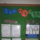 글누리지역아동센터 이미지