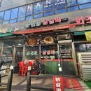 주정차단속-108 | 의정부 고산동 맛집 춘천골닭갈비 주차 메뉴 꿀팁