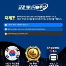 금강에너지㈜ 이미지