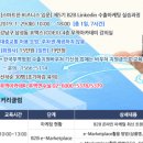 B2B정보통신